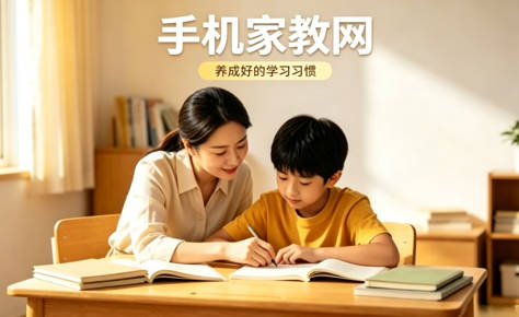 云浮家长如何为孩子匹配云浮本地高校师范生家教？