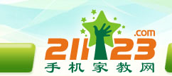 手机家教网--云浮家教